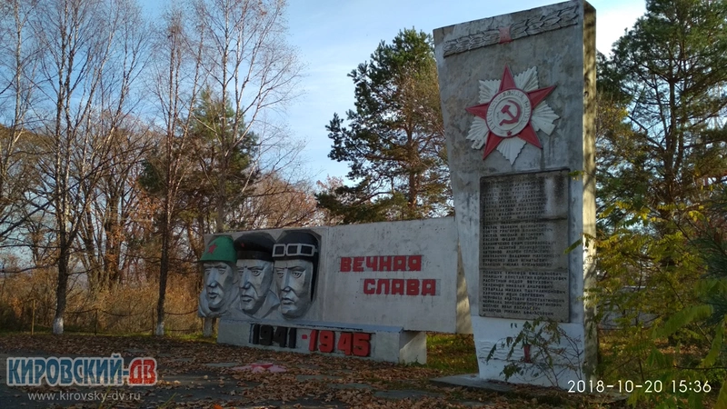 Памятник воинам односельчанам, павшим в сражениях ВОВ 1...