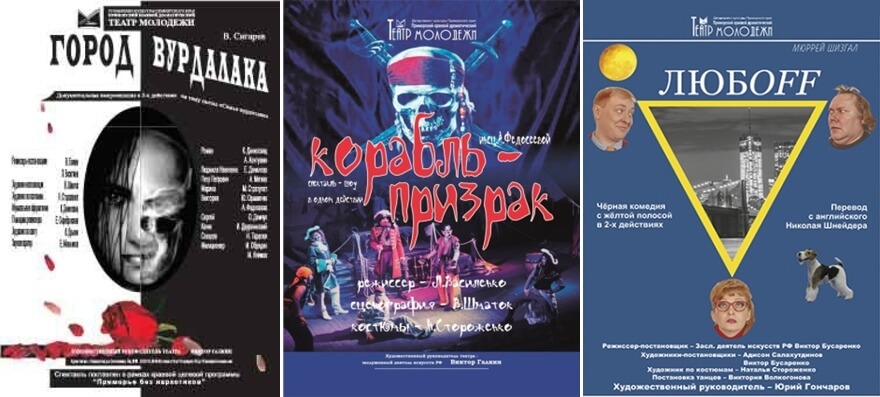 Три спектакля будут поставлены на сцене РДК п. Кировский 17 марта 2016 года