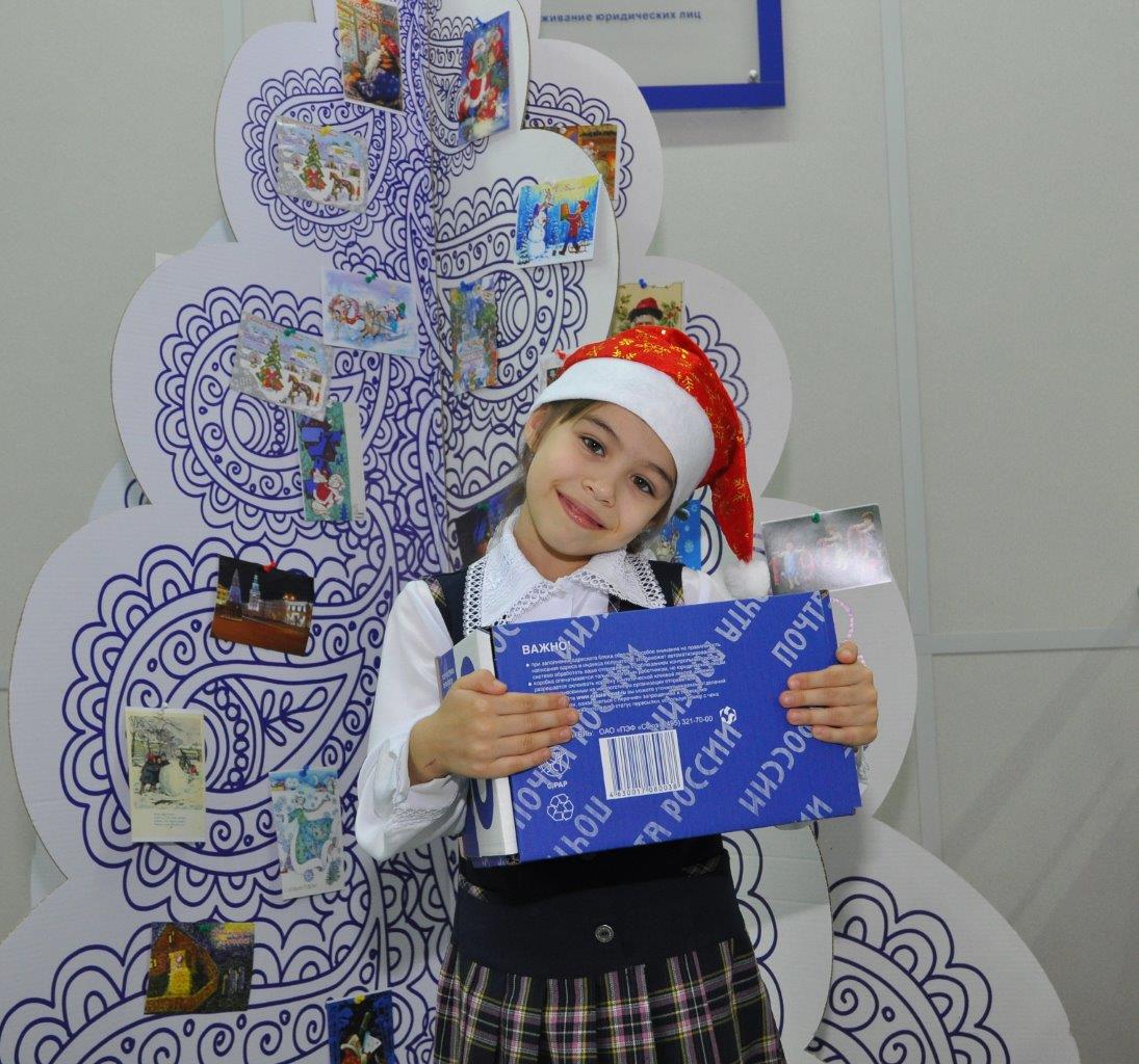 Почта России организует подарки приморским детям из детских домов в рамках акции «Помоги Деду Морозу»