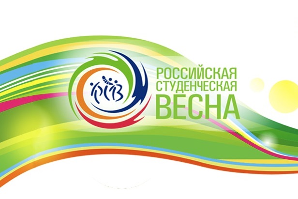 Прием заявок на участие в региональной «Российской студенческой весне» начался в Приморье