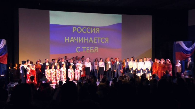 Благотворительный концерт «Россия начинается с тебя», прошёл в городе Дальнереченске