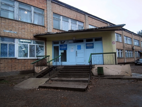 Кировская районная больница