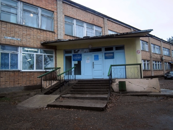 Кировская районная больница
