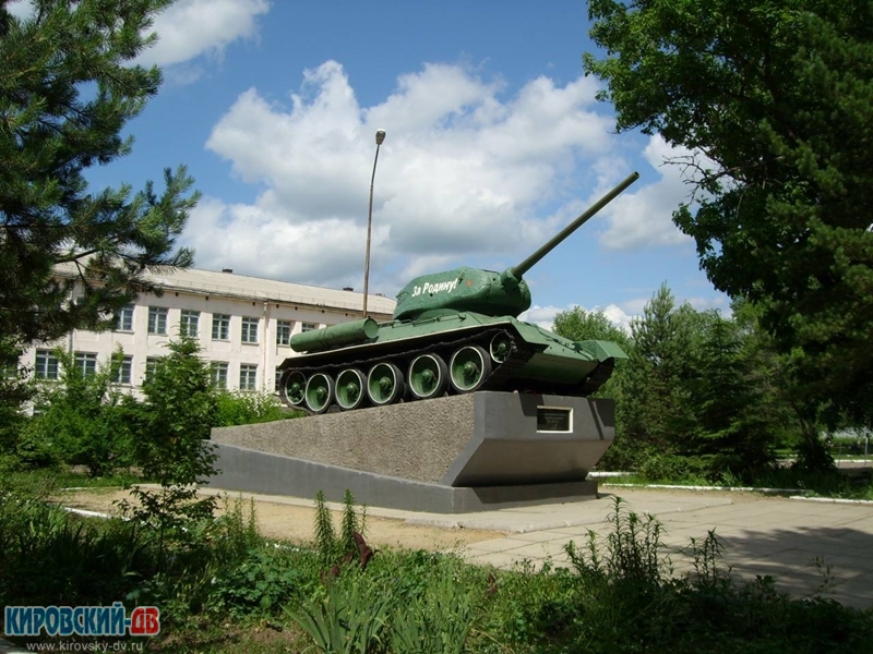 Танк