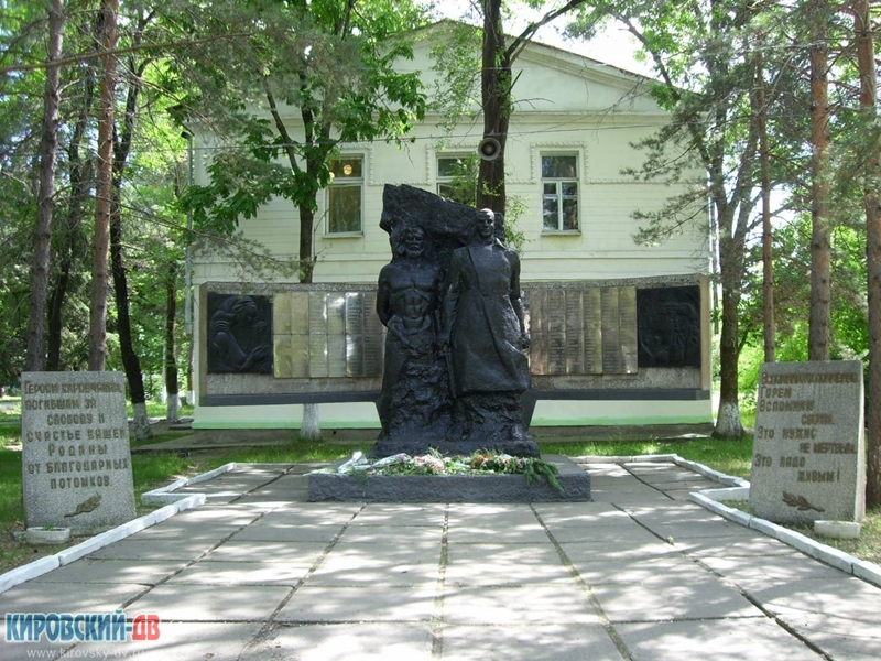 Погибшим Кировчанам