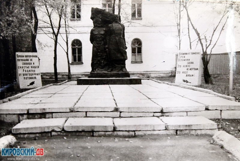 Памятник погибшим Кировчанам, пгт.Кировский