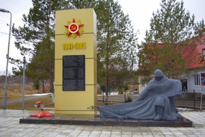 Памятник погибшим землякам в годы ВОВ 1941 - 1945
