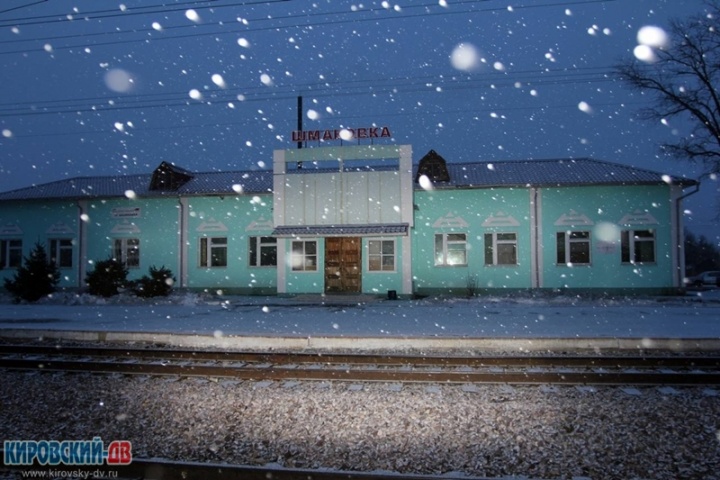Станция Шмаковка