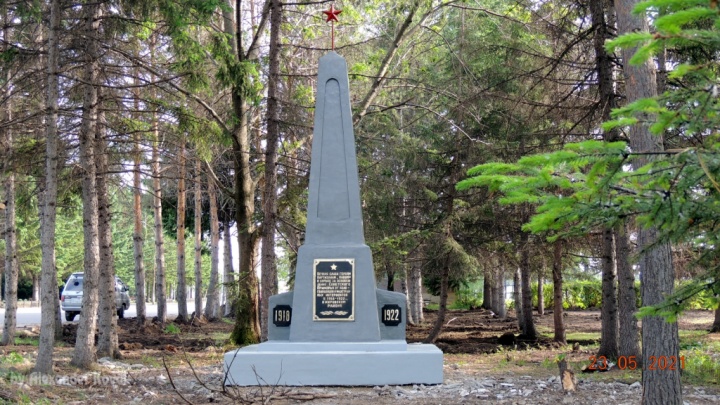 Памятник героям партизанам
