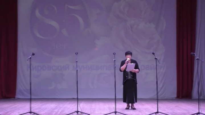 Праздничный концерт в честь 85 летия Кировского района