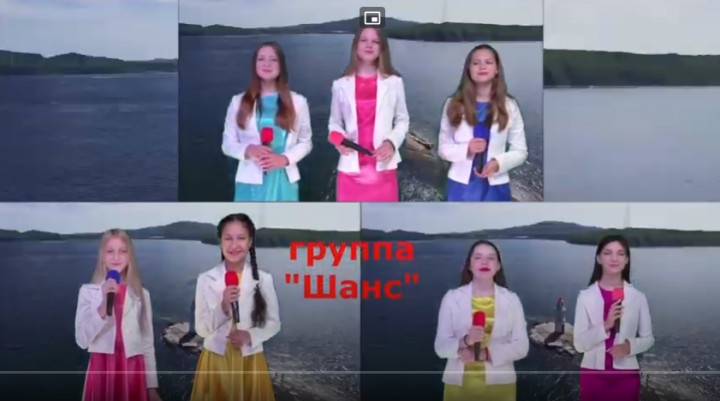 Онлайн концерт в честь дня Российской Молодёжи
