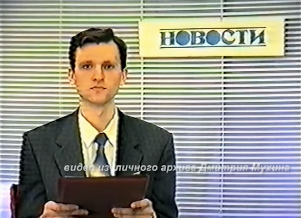 8 марта 1995 пгт.Кировский