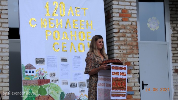 120 лет селу Шмаковка 24 августа 2021 г.