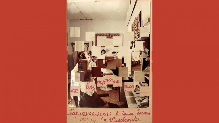 Видеовыставка архивных документов к юбилею посёлка