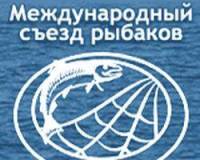 Приморье готовится к проведению второго международного съезда рыбаков