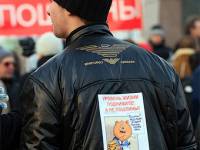 После акций протеста во Владивостоке сотни автовладельцев лишились водительских прав