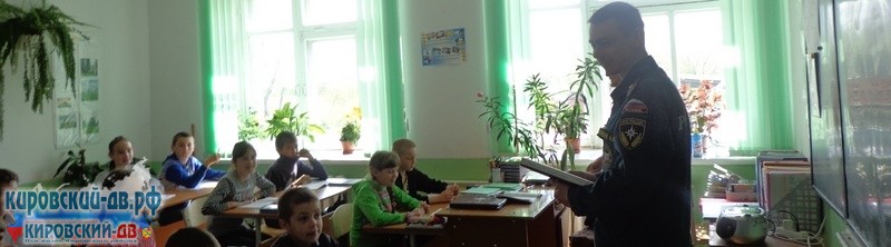 Сотрудники МЧС России провели открытые уроки в Кировском районе