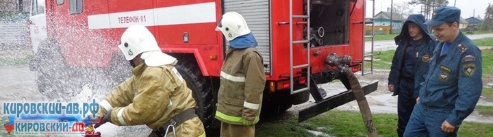 Проверка источников наружного противопожарного водоснабжения на территории Кировского муниципального района
