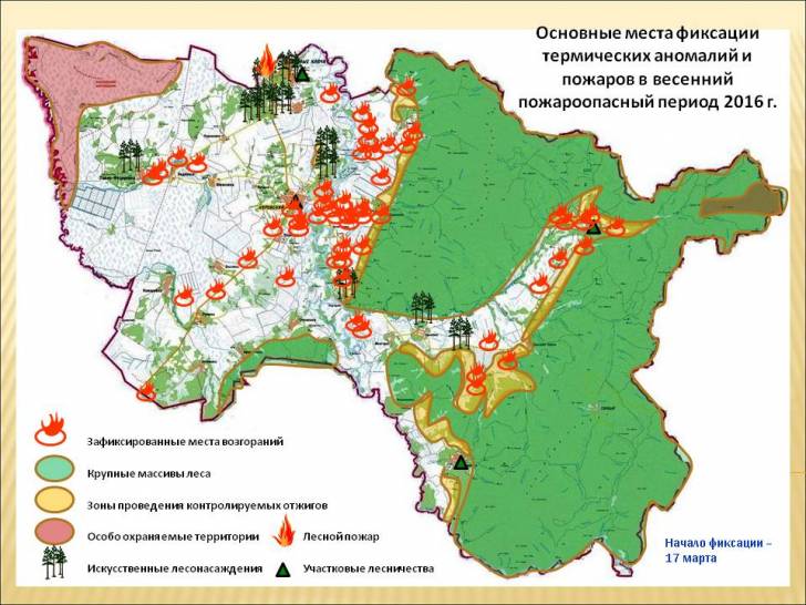 ГОЧС администрации Кировского муниципального района информирует о пожароопасной обстановке в районе