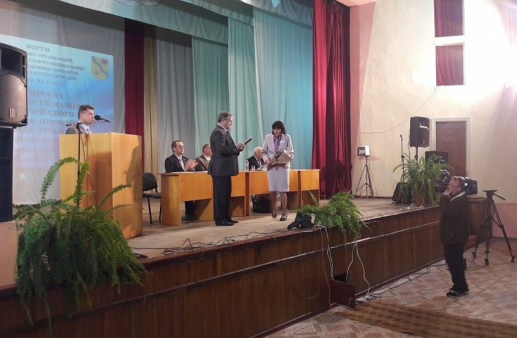 Региональный форум ветеранских организаций прошел в Приморье