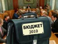 Проект приморского бюджета-2010 не понравился прокурору