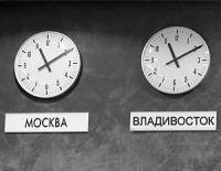 Cокращение часовых поясов между Москвой и Владивостоком: некомпетентность или чудо-идея?