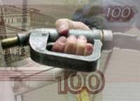 Нефтесбытовые компании заявили о повышении цен на бензин в Приморье