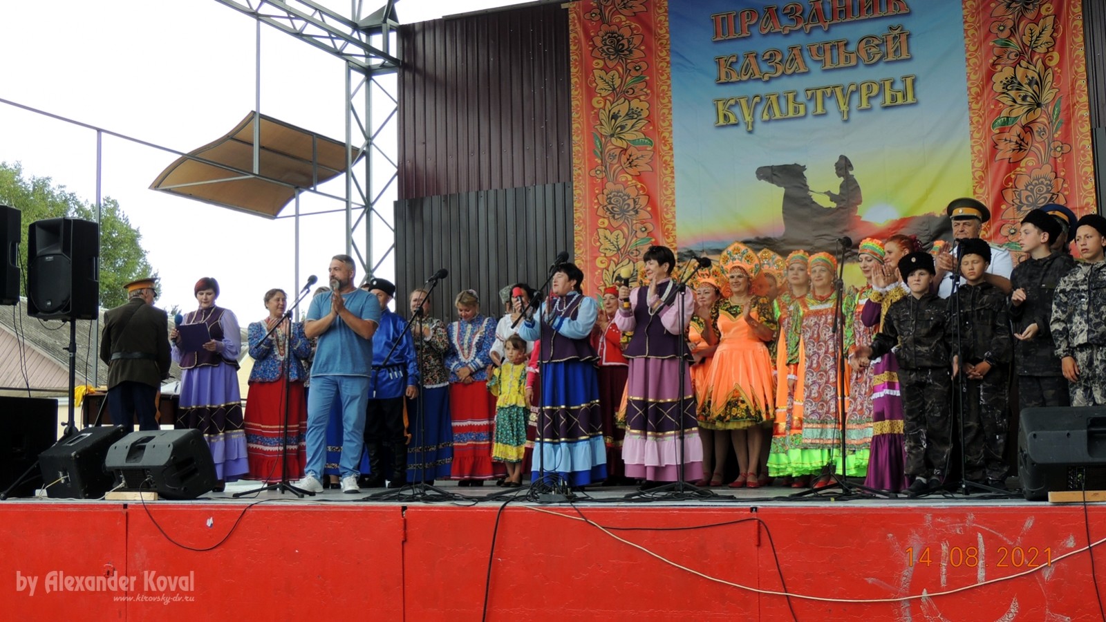 В посёлке Кировский отметили праздник казачьей культуры
