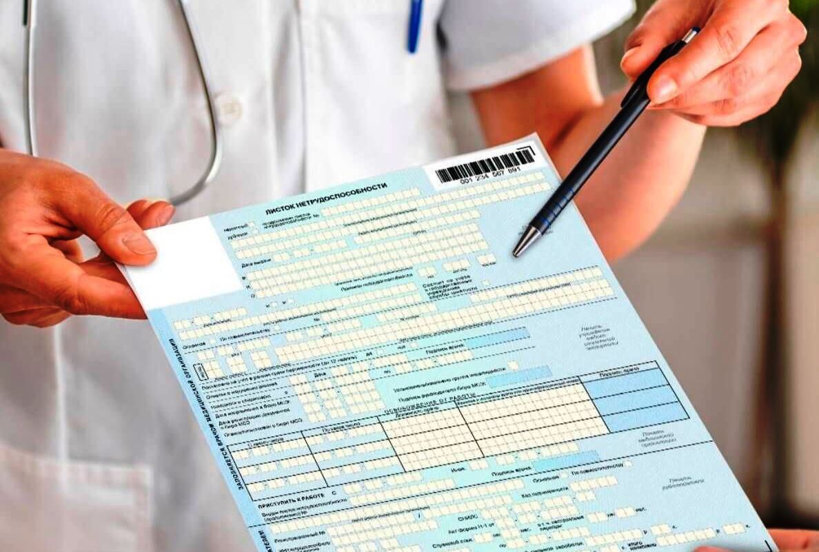 Новые правила оформления больничных листов при ОРВИ и COVID