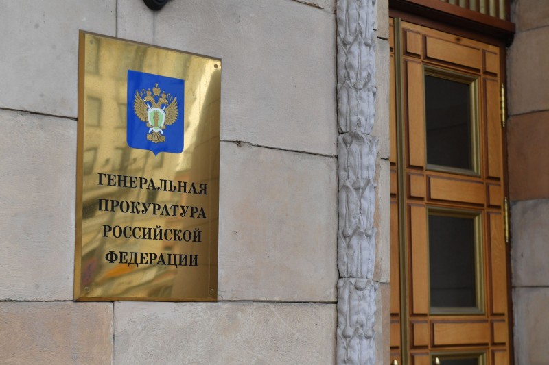 В Генеральной прокуратуре РФ утверждено обвинительное заключение по уголовному делу об убийстве двух человек в Приморском крае