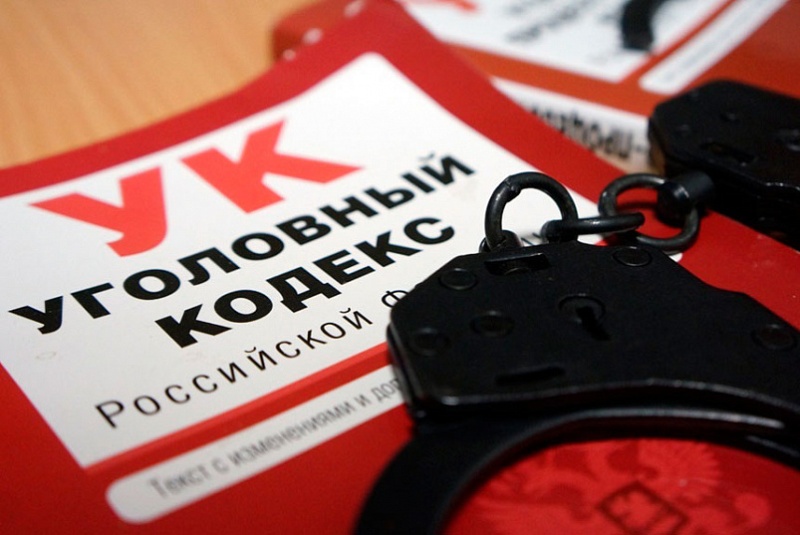 Жителя Кировского района, закупившегося «запрещёнкой» в Хабаровском крае, будут судить
