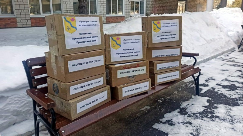 Первая партия окопных свечей для участников СВО была отправлена 17 февраля из Кировского района