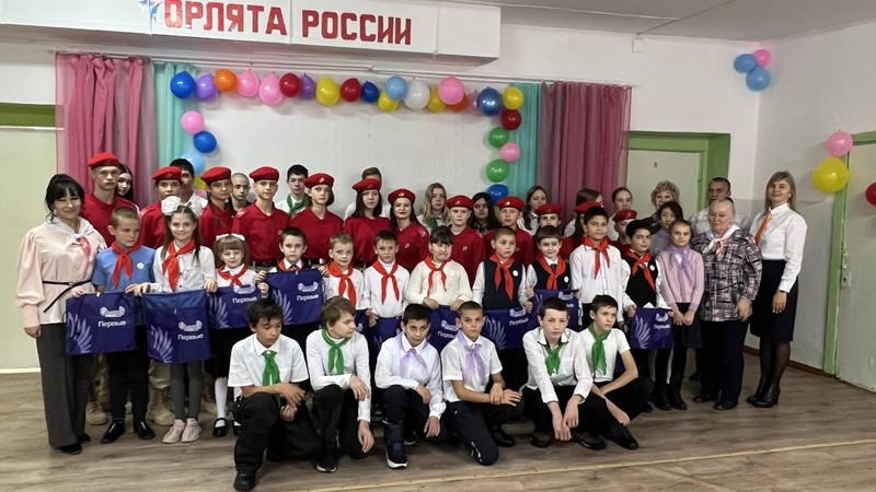 В школе села Руновка учащиеся начальных классов торжественно посвящены в ряды «Орлята России»