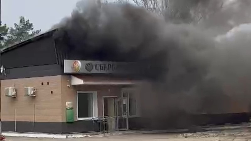 Огнеборцы ликвидировали возгорание здания банка в пгт. Кировский
