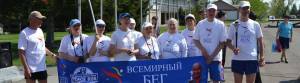 Участников эстафеты «Всемирный бег гармонии» встретили в Кировском (ФОТО)