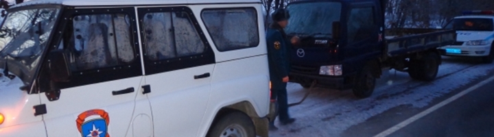 Сотрудники МЧС России оказали помощь автомобилистам