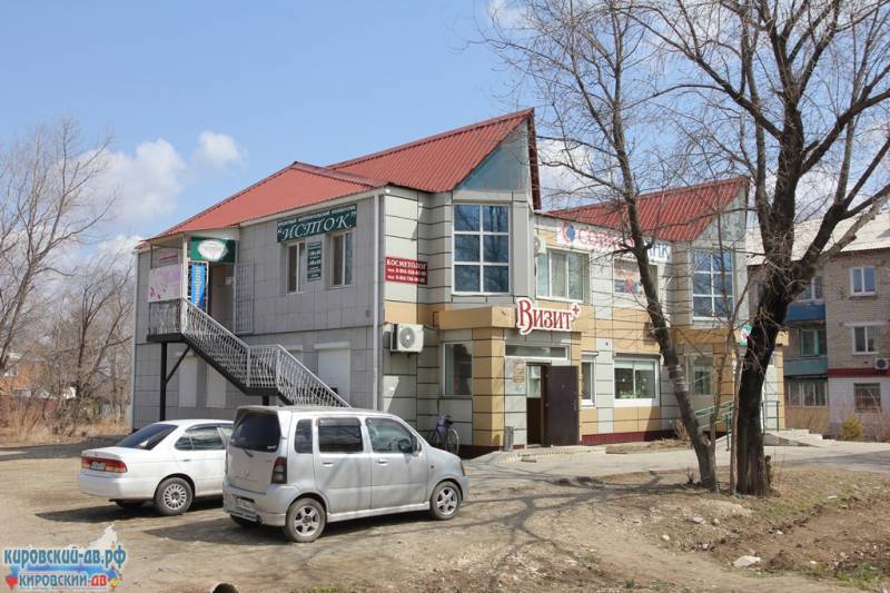 Офисное здание, пгт.Кировский
