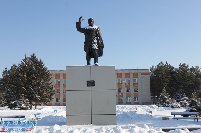 Памятник Кирову, пгт.Кировский