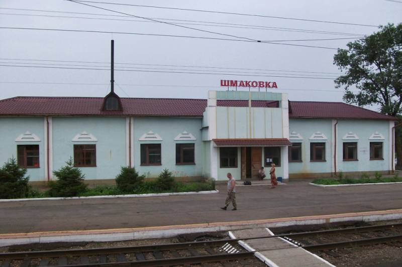 Станция «Шмаковка» ДВЖД в 