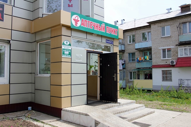 Аптечный пункт (ИП Строкач) в пгт. Кировский