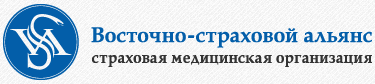 ООО СМО «Восточно-страховой альянс» в 
